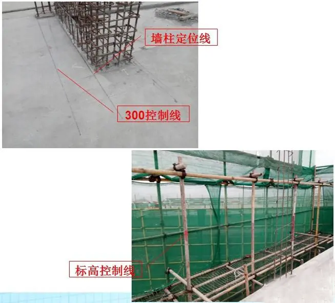 concrete formwork tolerances