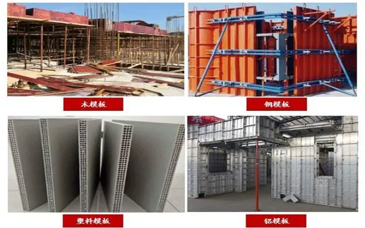 location coffrage plancher